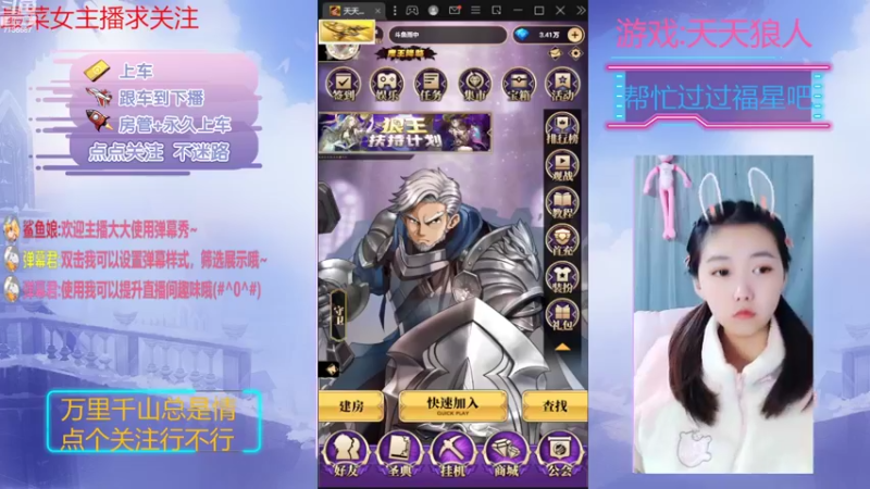 【2022-10-26 19点场】停留在雨中Cium：#天天狼人#来了