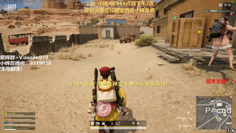 【热门游戏】轻语丶619的精彩时刻 20221029 18点场