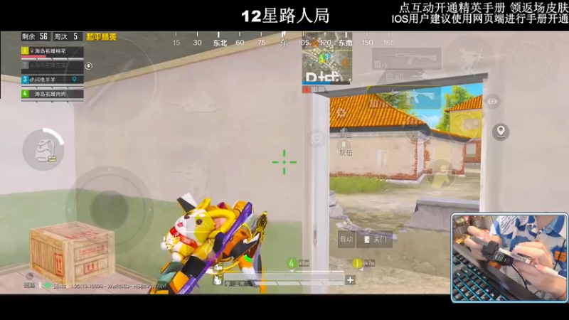 【2022-10-28 22点场】小妖洋：【究极无敌1V4环节】