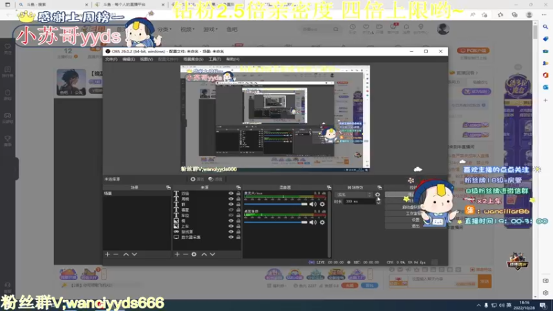 【2022-10-28 18点场】晚辞77：【晚辞】钻粉2.5倍亲密度 四倍上限～