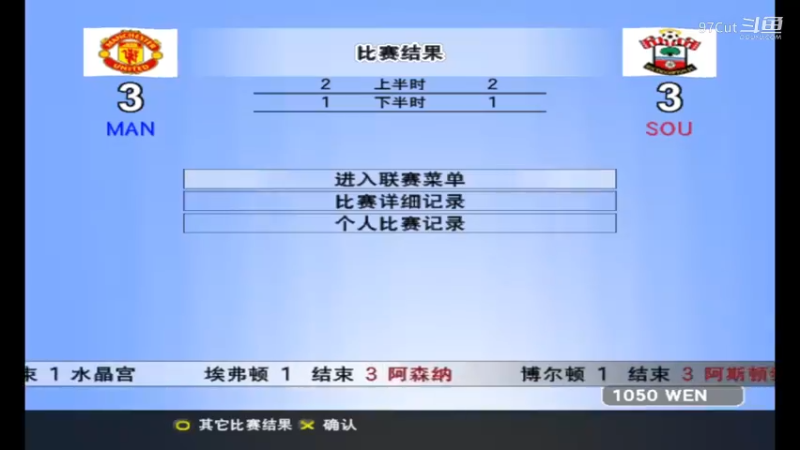 【we8fans2.0实况经典】 23-04-59