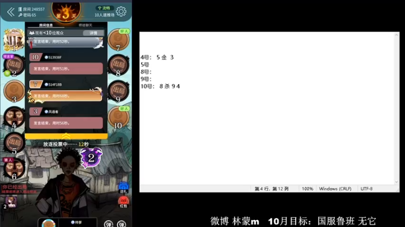 【2022-10-29 10点场】林蒙m：【林蒙】冲国服鲁班