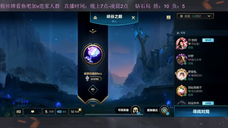 【2022-10-26 19点场】白瑾OoO：峡谷坑b多 真假小瑾说