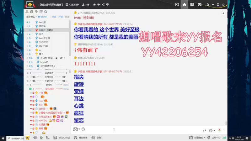 【2022-10-28 23点场】少囧丶：今晚20点歌友会