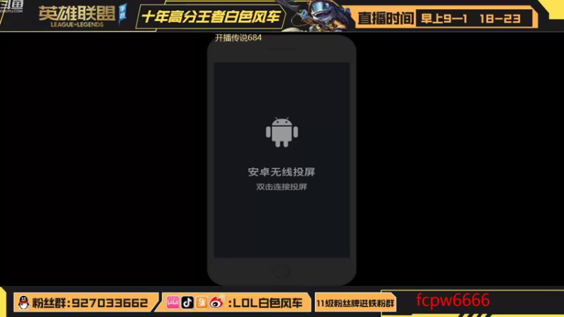 【2022-10-29 18点场】白色风车丶丶丶丶：国一鱼！峡谷之巅第二冲第一！
