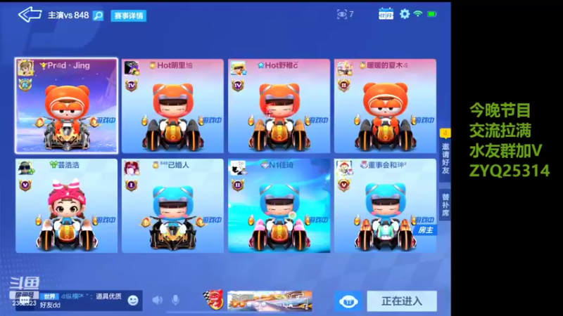 【2022-10-28 23点场】DY主演：感谢涡涡23级红牌支持