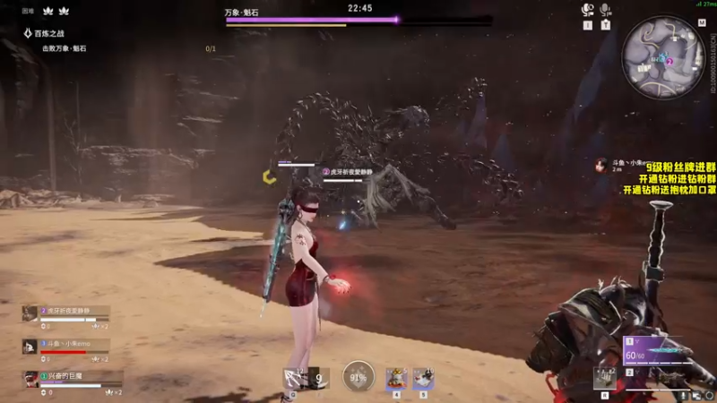 【2022-10-28 21点场】三酒OuO：哥们哥们顶尖pve看吗