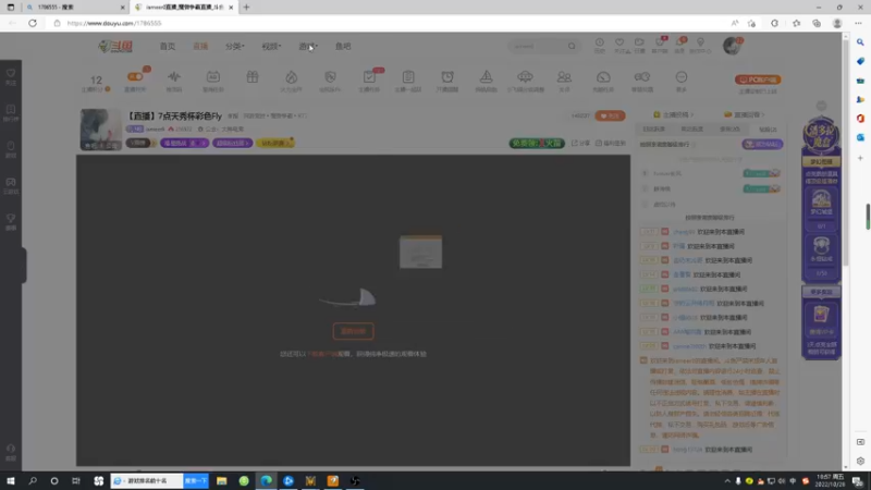 【2022-10-28 18点场】iameer0：【直播】7点天秀杯彩色Fly