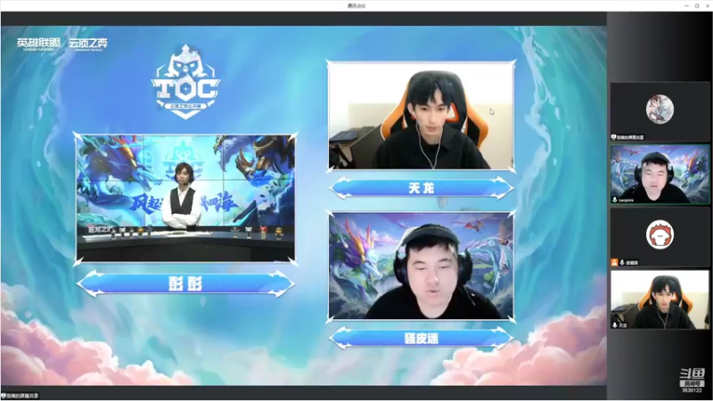 【2022-10-29 19点场】骚皮迷呀：晚上主直播间解说