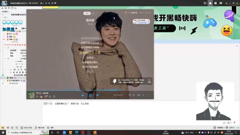 【2022-10-28 20点场】Jz成五六：我娱乐主播，不是技术主播
