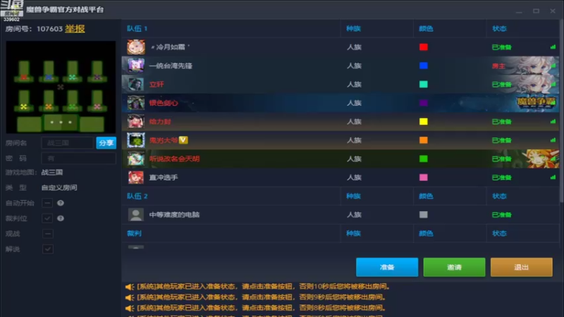 【2022-10-28 14点场】在下花式：【银色剑心】高强度战三国