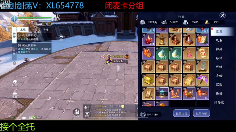 【2022-10-28 20点场】乐乐阿ovo：全职业论剑..