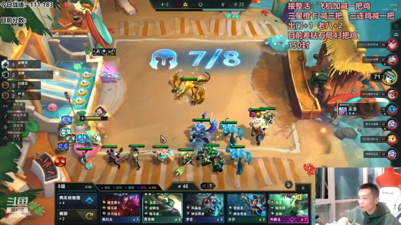 【2022-10-29 04点场】NB丶条皮兄弟：吃鸡挑战 有胆你就来  不打完不下播！