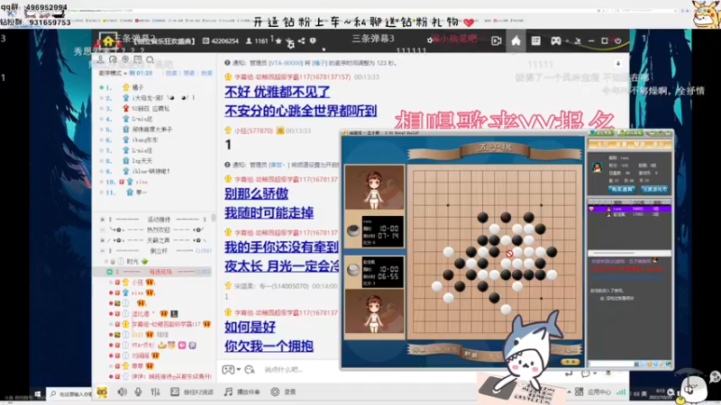 【2022-10-29 00点场】宝贝鱼O3O：有人试图在不出门和不聊天中找对象