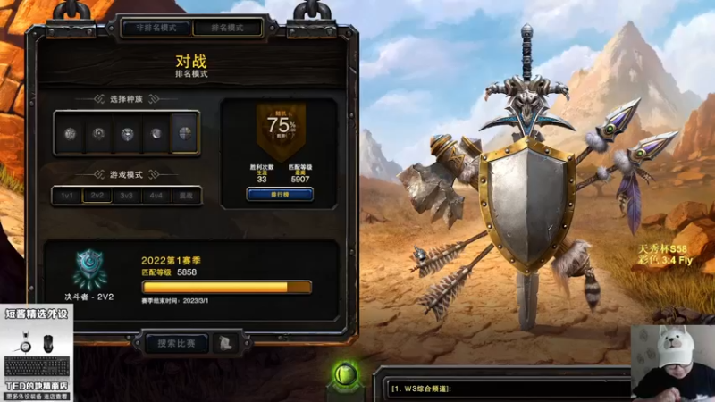 【TED出品】路人天梯2V2系列之被包养的快乐