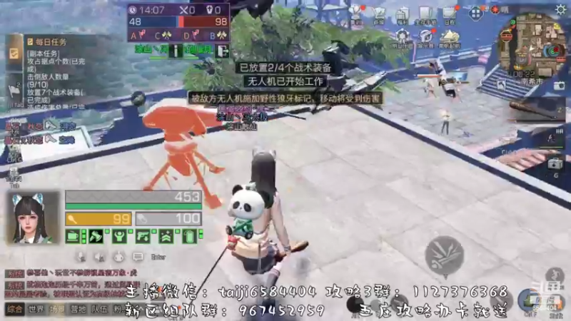 【2022-10-25 18点场】中华田园冯太极：果壳岛<涂山散仙>营地收人