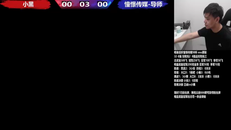 【2022-10-29 19点场】游天堂：憧憬杯限时1元粉丝牌助力导师