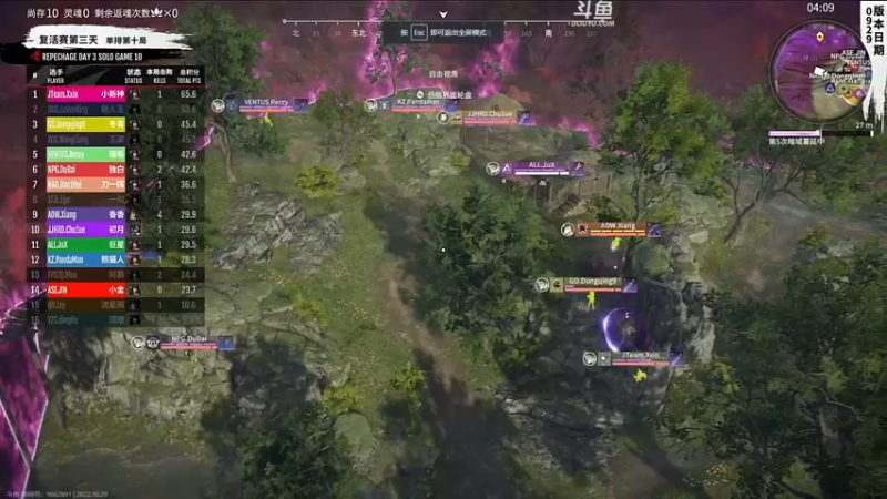 【2022-10-29 20点场】解说嘟师傅：【嘟师傅】解说平时就这？