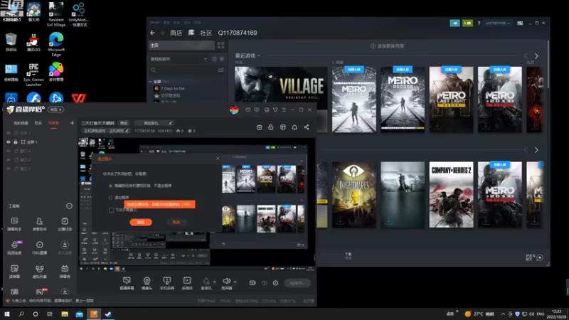 【2022-10-28 12点场】1170874169：三天打鱼天天晒网
