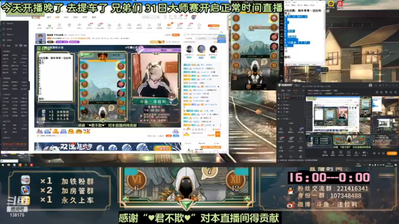 【2022-10-29 02点场】法拉利的直播间：10月25日高端路人局呦~