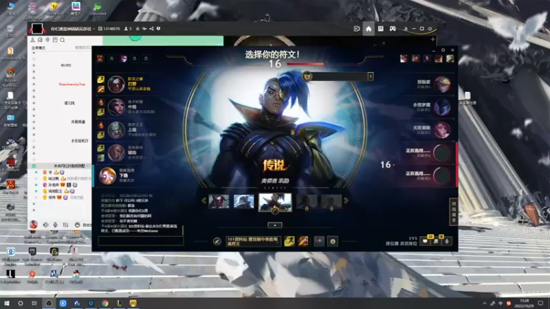 【2022-10-29 15点场】郑伟丶：娱乐性技术主播