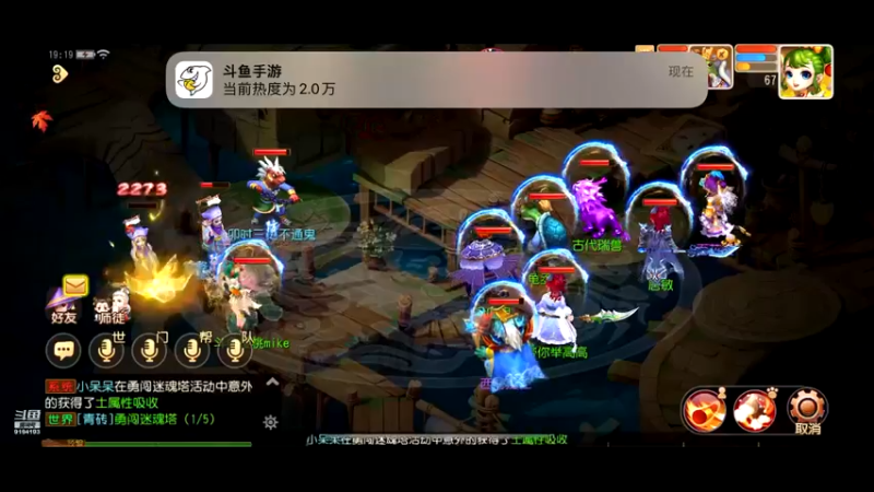 【2022-10-28 19点场】樱桃mike：梦幻手游喜欢