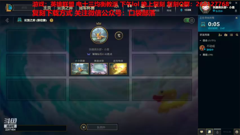 【2022-10-26 10点场】淼小晟：小晟：乌坤太辣无敌咯