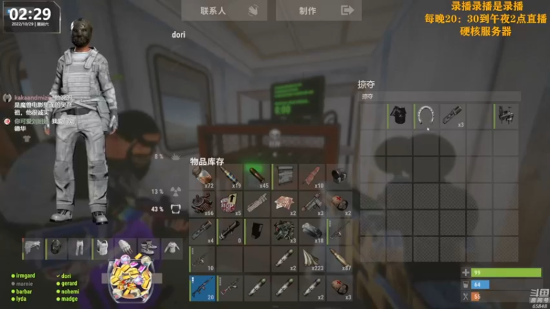 【2022-10-29 18点场】Happy丨猫腻：【猫腻】爱生活爱游戏 每晚8：30开播