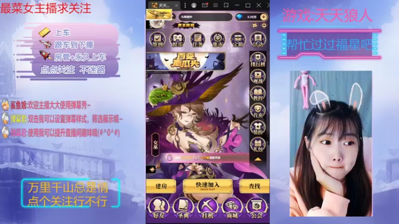 【2022-10-28 14点场】停留在雨中Cium：#天天狼人#来了