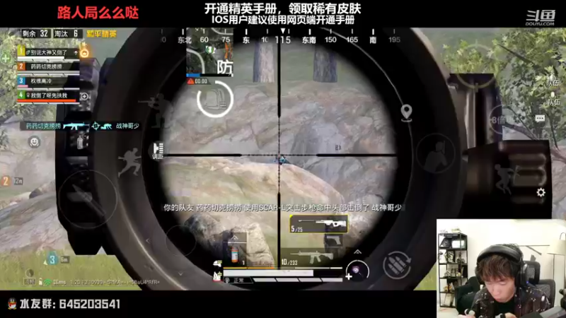 【2022-10-28 22点场】Dy花老湿：【排路人的神回来了】