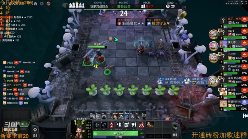 【2022-10-29 17点场】書童SSS：宝 这个冬天会冷吗