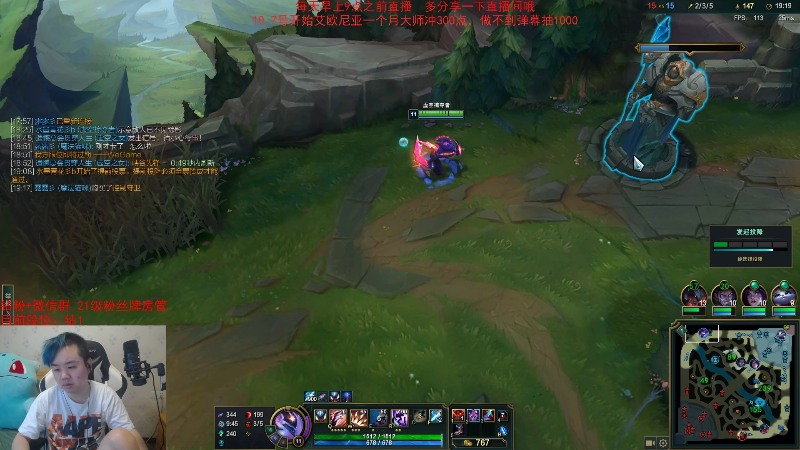 【英雄联盟】网友张顺飞的精彩时刻 20221029 10点场