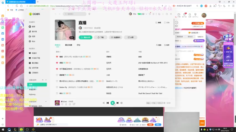 【2022-10-23 18点场】小阿超ccc：无限火力450连胜王！周末欢乐今宵~