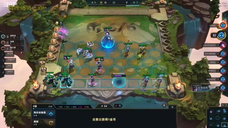 【2022-10-28 23点场】迷离之道丶：迷离劫：星界龙王