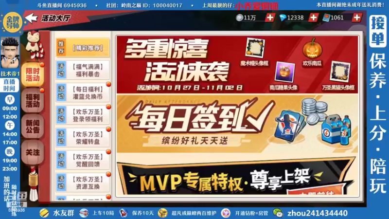 【2022-10-27 19点场】技术帝1：灌篮劳模，在线搬砖~
