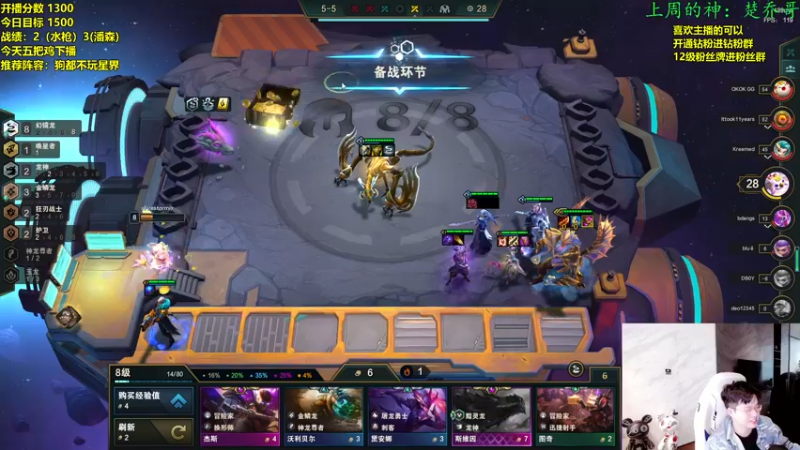 【2022-10-29 09点场】NB丶小飞：小飞：云顶最强教学来了！