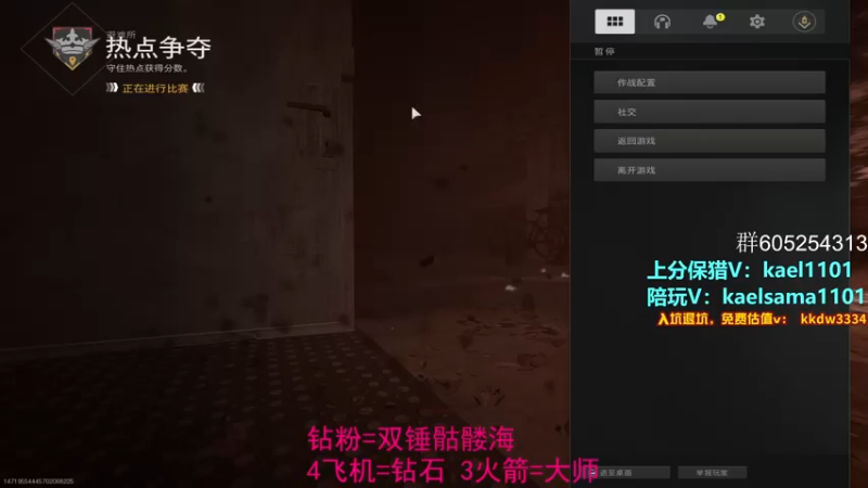 【2022-10-29 05点场】YW三冰卡尔：【卡尔】保猎上钻钻粉骷髅海！