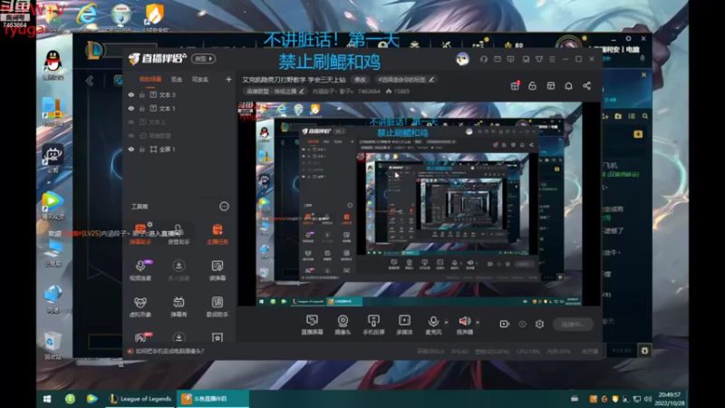 【2022-10-28 20点场】内涵段子丶影子c：艾克凯隐男刀打野教学 学会三天上钻