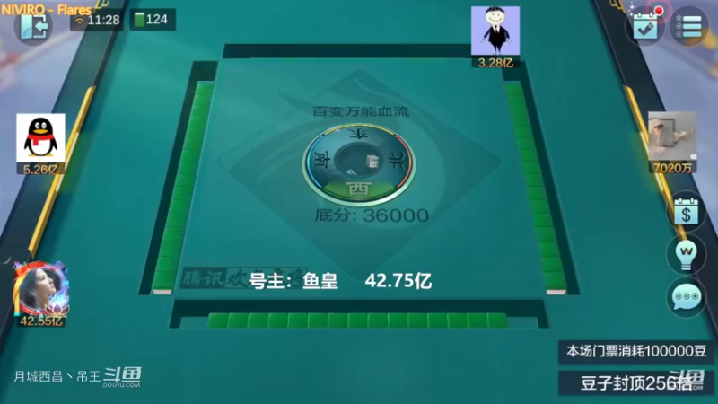 百变玩法，2-7全部拉满就是不自摸才赢了7000W