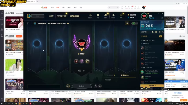 【2022-10-29 11点场】草莓：草莓：单排训练 备战德杯