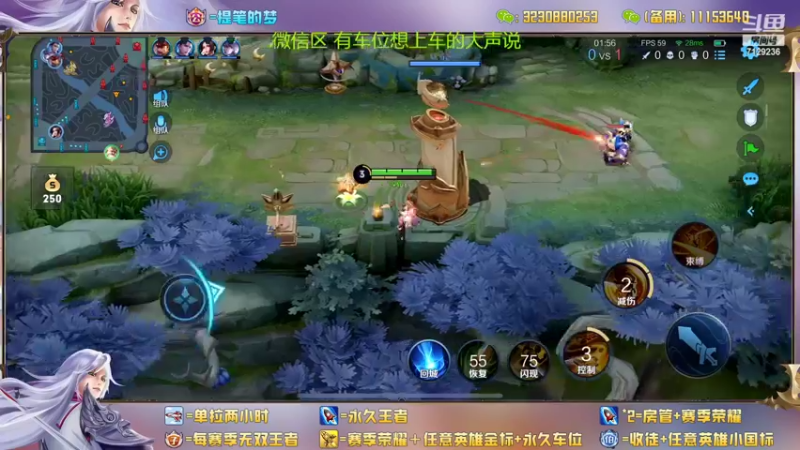 【2022-10-29 14点场】HK提笔：两个国服带粉，可以上号帮打