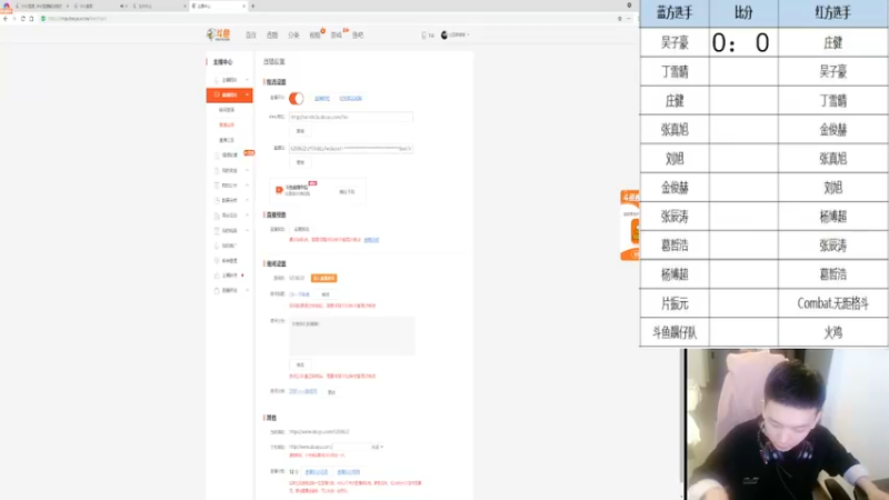 【2022-10-29 17点场】红眼啊嘟嘟：OB一下联赛