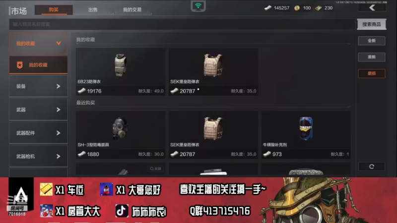 【2022-10-26 04点场】布布布衣i：【Q区】努力上班中~