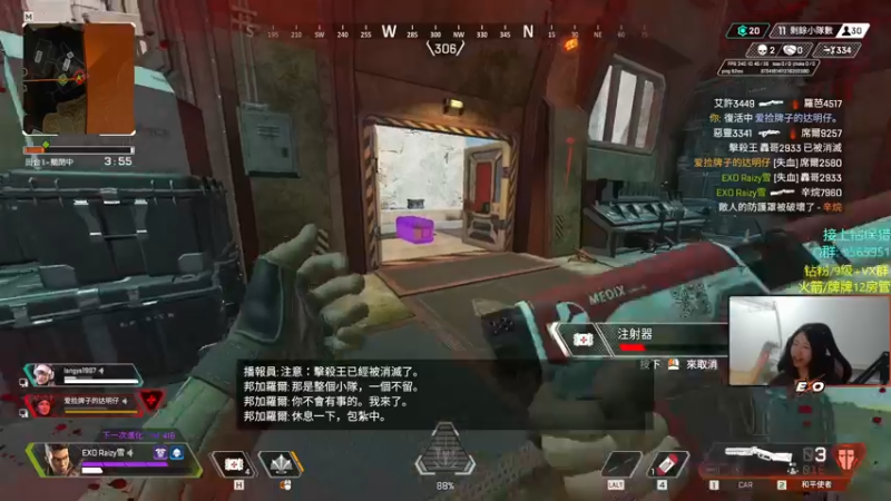 【2022-10-26 23点场】Raizy雪：主播是瓜!