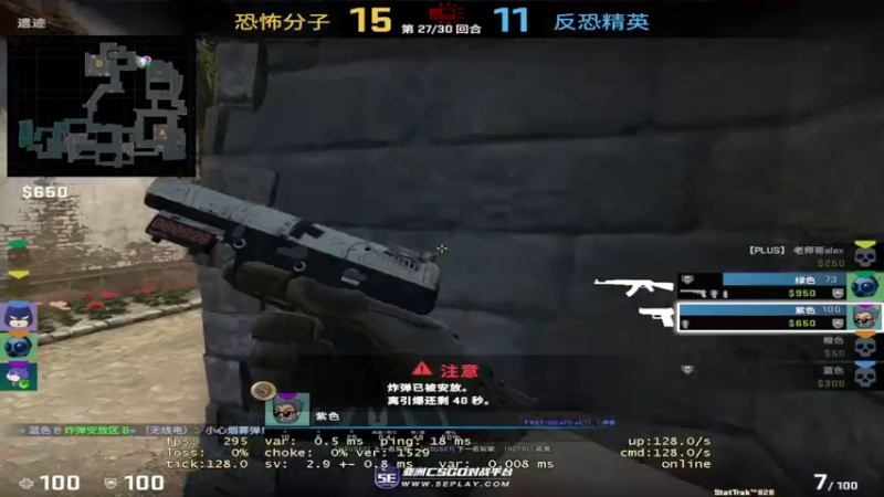 【2022-10-29 15点场】CSGO百岁三：这2天开开车，等31号major吧