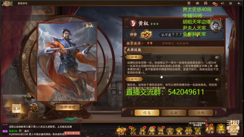 【2022-10-29 00点场】光栅圣泽：国服第一步练师皮肤已上线