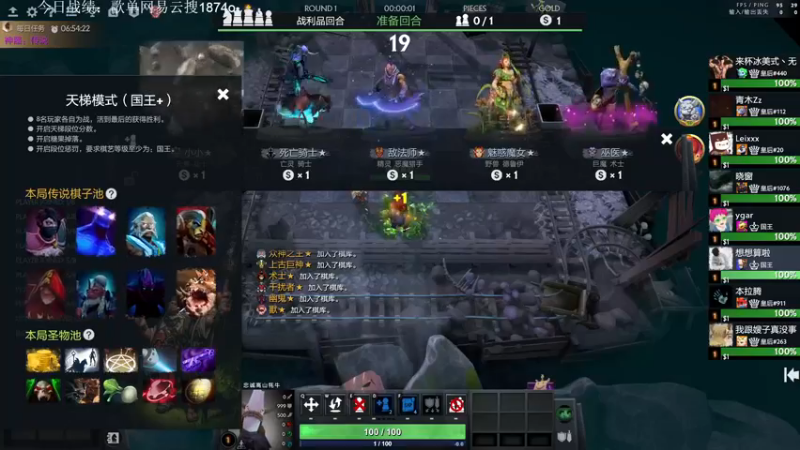 【2022-10-28 17点场】1874ooo：更新了又好像没更新