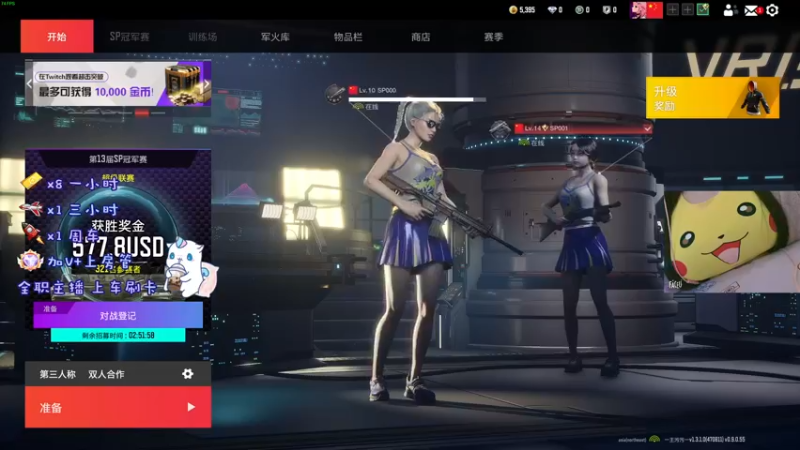 【2022-10-26 18点场】鬼马精灵王污污：（有车位）世界很烦，但你要很可爱