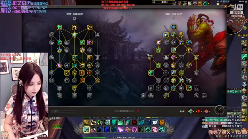 【2022-10-27 19点场】冰铃丶丶：冰铃：新天赋新界面