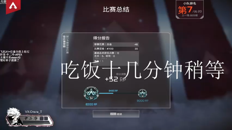 【2022-10-29 13点场】冷冷137570：【冷冷】飞机上钻有车位